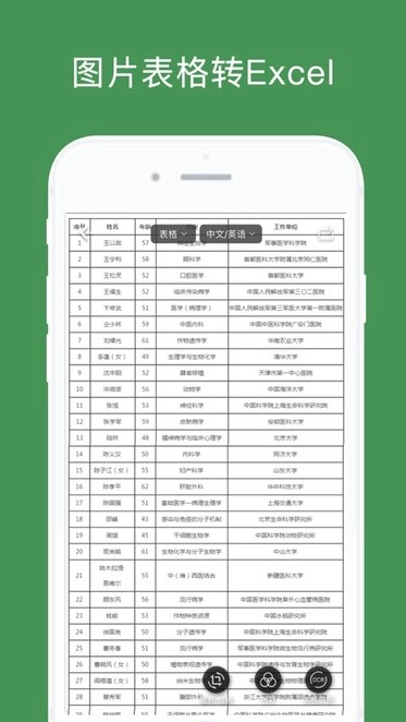 白描手机版截图2