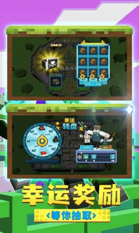 躲猫猫魔性派对截图3