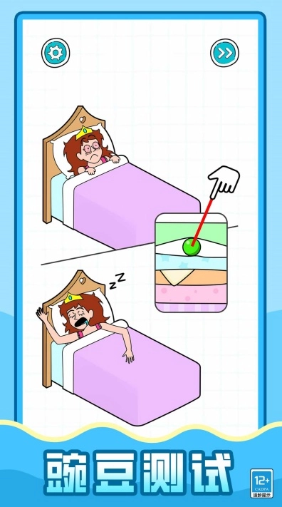 超强解压怪游戏截图2