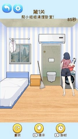 智商卡壳了截图2