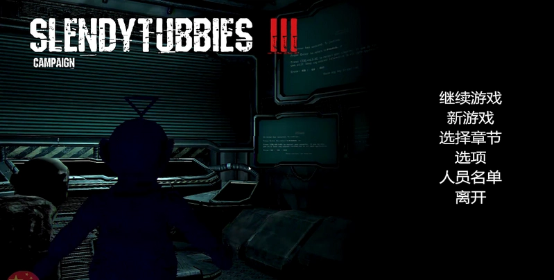 鬼畜天线宝宝3地图版截图1