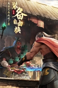 绝世仙王小米版截图3