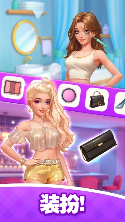 浪漫大改造截图3