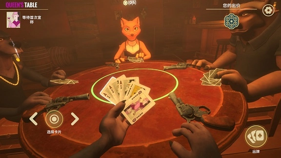 骗子酒馆谎言截图3