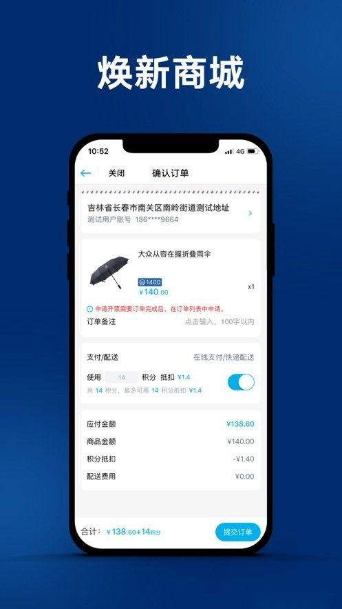 一汽大众软件截图2