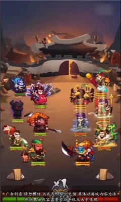 鬼畜全明星截图3