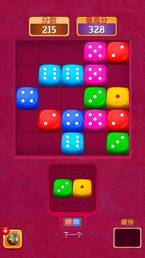 骰子乐消消截图1