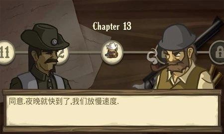 失落的边境汉化版截图1