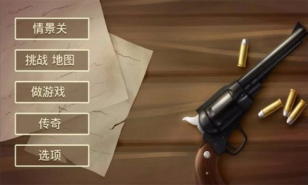 失落的边境汉化版截图2