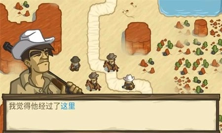 失落的边境汉化版截图3