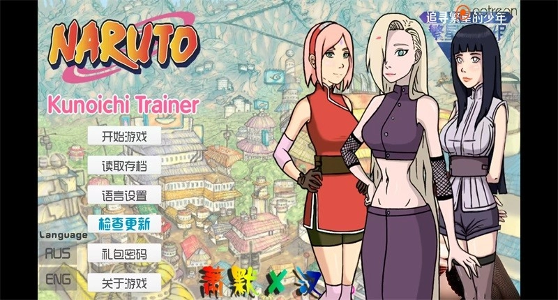 火影女忍者训练师手游免费版截图3