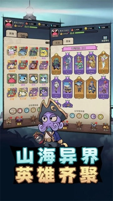 小鱼探险记截图3