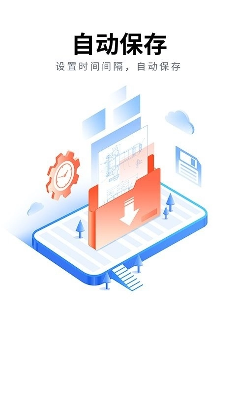 cad看图大师截图1