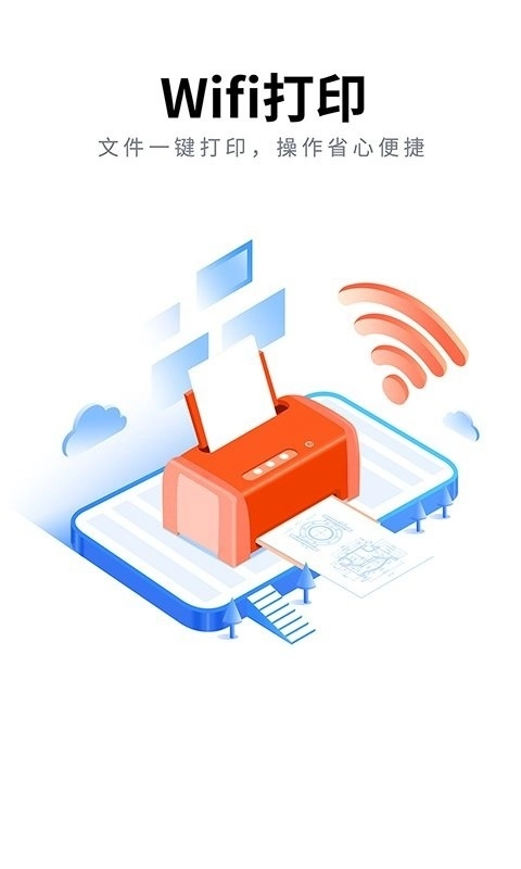 cad看图大师截图2