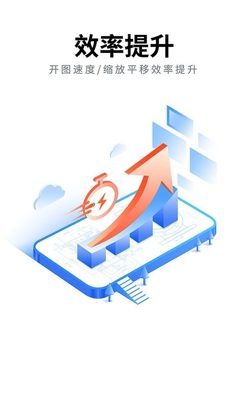 cad看图大师截图3