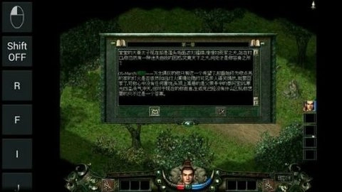 秦殇游戏安装包截图1