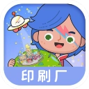 米加小镇印刷厂安卓