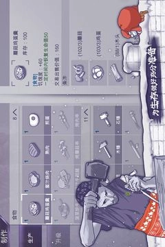 阿瑞斯病毒汉化版截图2