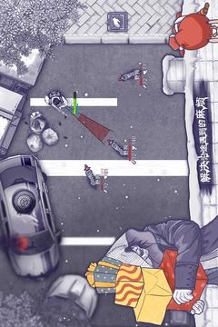 阿瑞斯病毒汉化版截图3