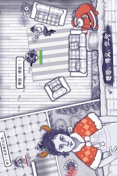 阿瑞斯病毒汉化版截图1