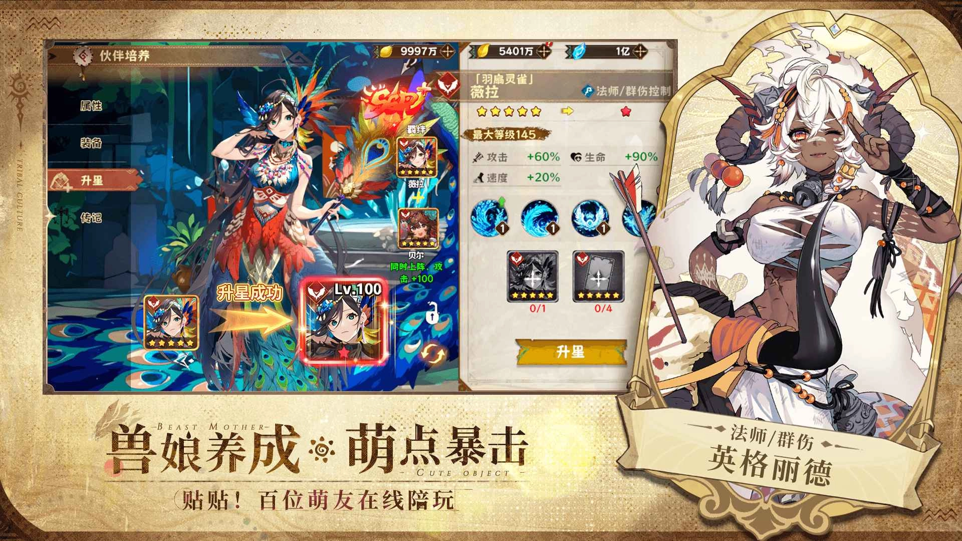 卢希达:起源手游无广告版截图1