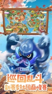 口袋进化国际服截图3