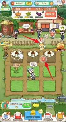 农场大亨2026红包版截图1