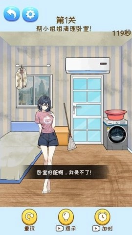 智商卡壳了截图3