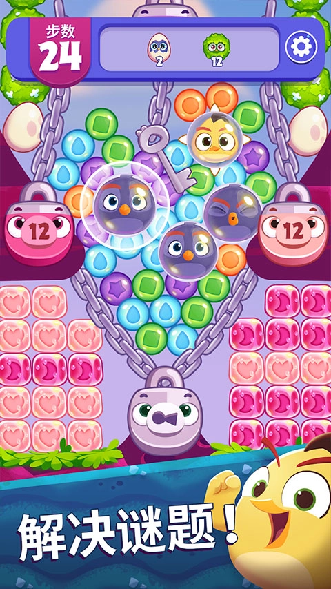 愤怒的小鸟梦幻爆破截图1