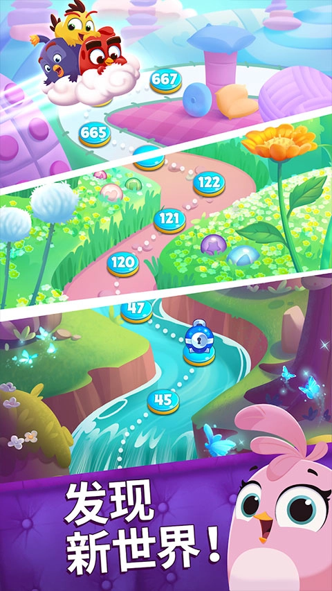 愤怒的小鸟梦幻爆破截图2