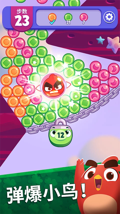 愤怒的小鸟梦幻爆破截图3