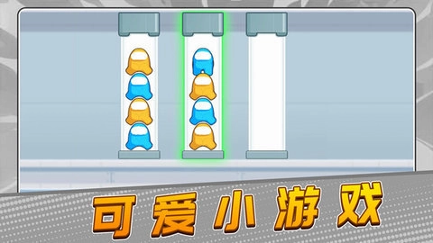 太空大逃杀2截图1