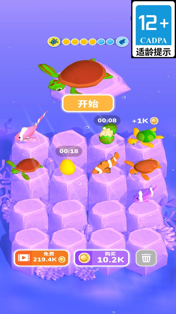 第五星球游戏截图1