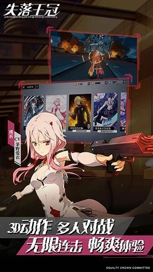 失落王冠手游免费版截图1