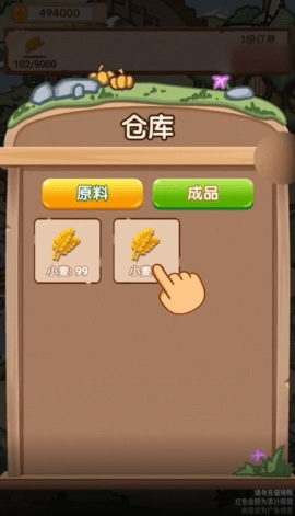 猪猪乐园赚钱版截图2