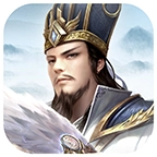 最强王者三国时代