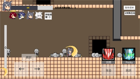 不对劲的明日方舟截图3