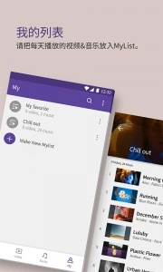 kmplayer电视版截图3