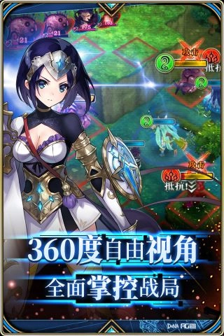 为谁而炼金截图2