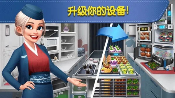 球球旅行记无广告版截图2