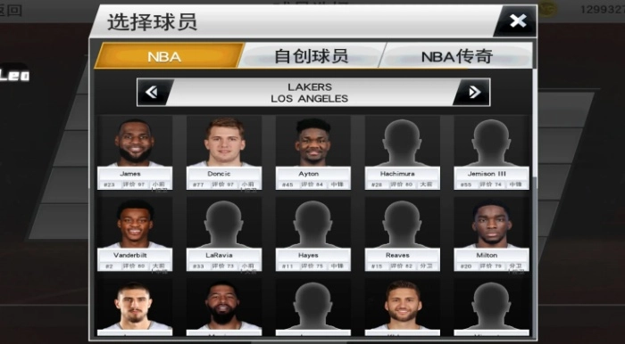 nba2k26截图3