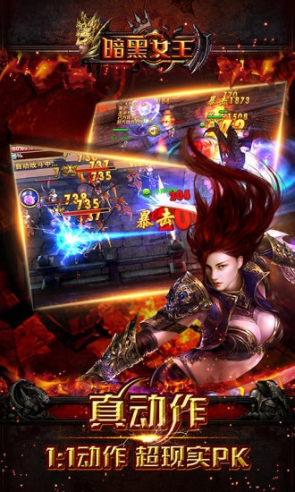 龙骑战歌无广告版截图1