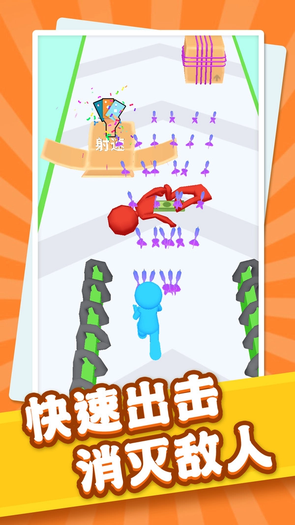 闯关射击手手机版截图1