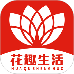 花趣生活app