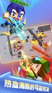 弓箭手大作战vivo版截图2