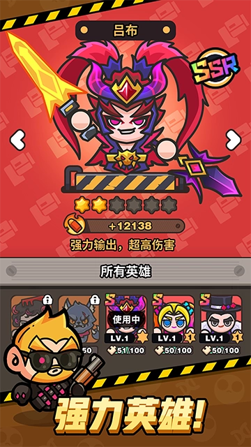 打爆丧尸城截图1