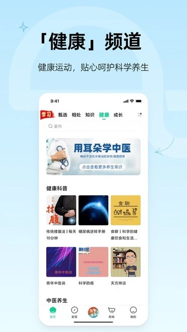 芒果动听软件截图2