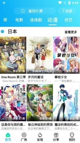 夸克大学通截图1