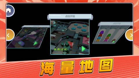 太空大逃杀2截图3