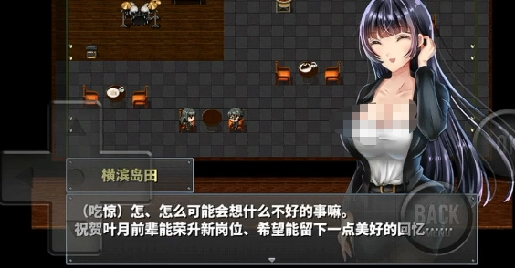 直到成为我的女朋友为止截图3